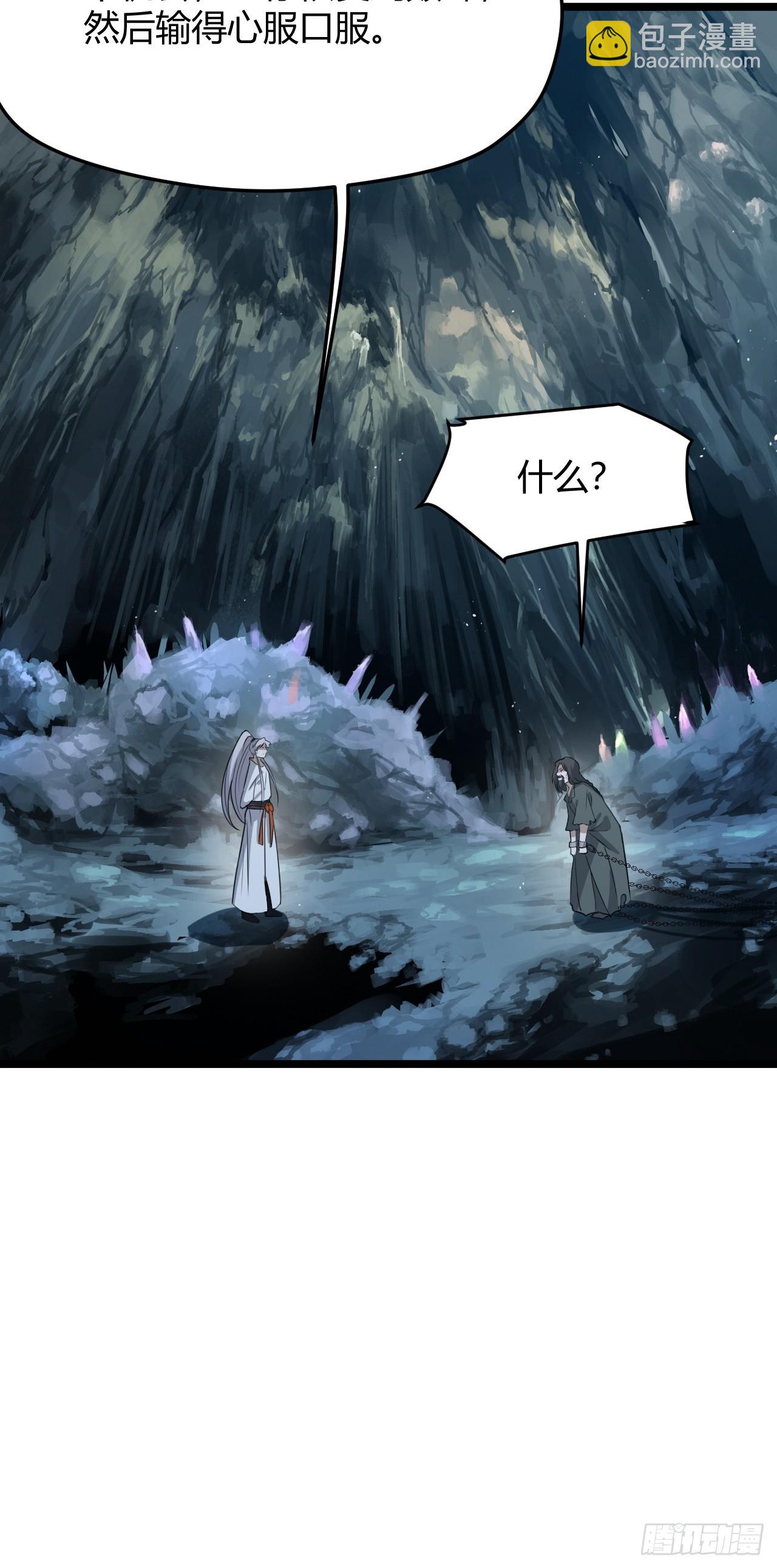 第五十六话 他爹很孤独8