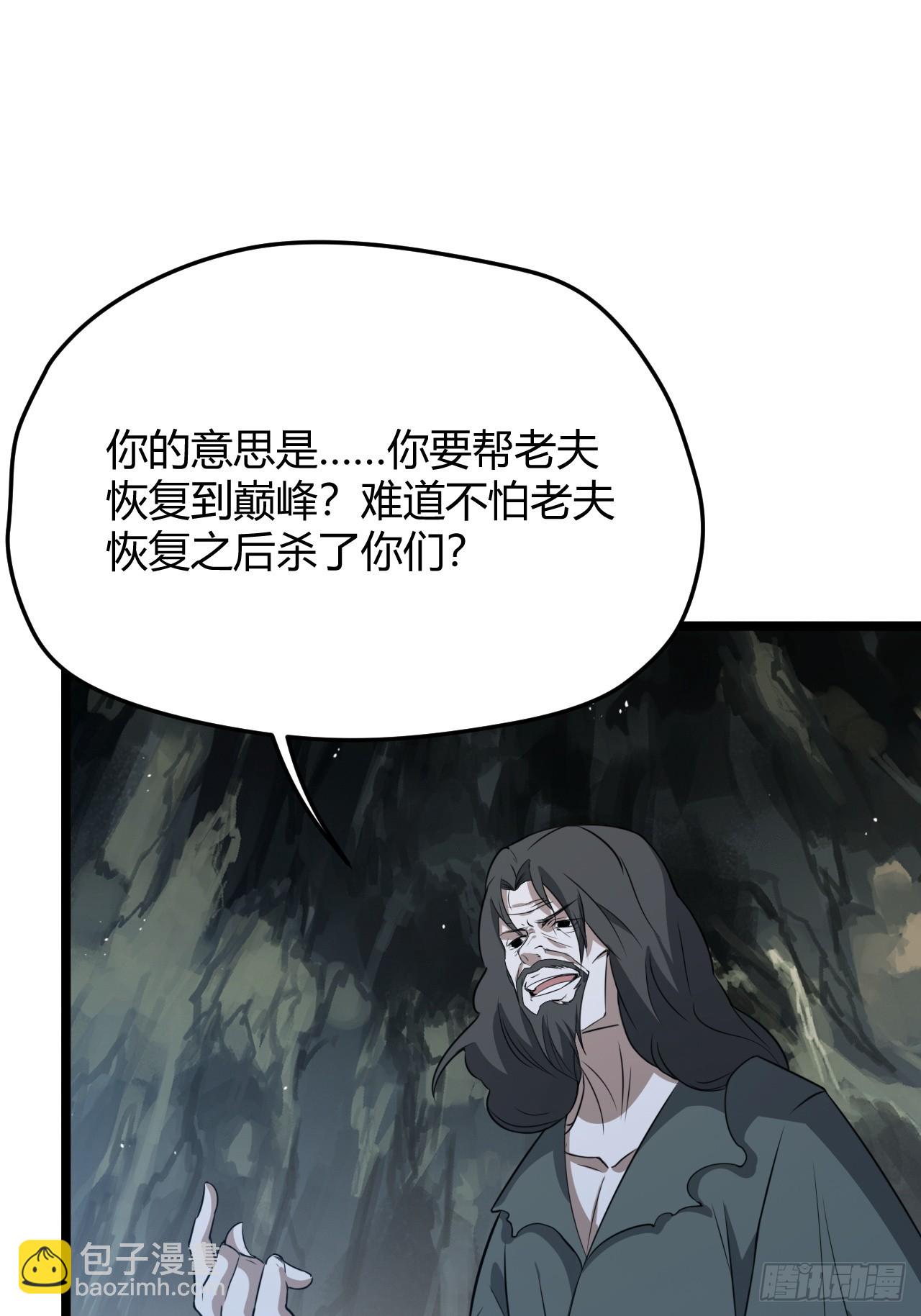 第五十六话 他爹很孤独9