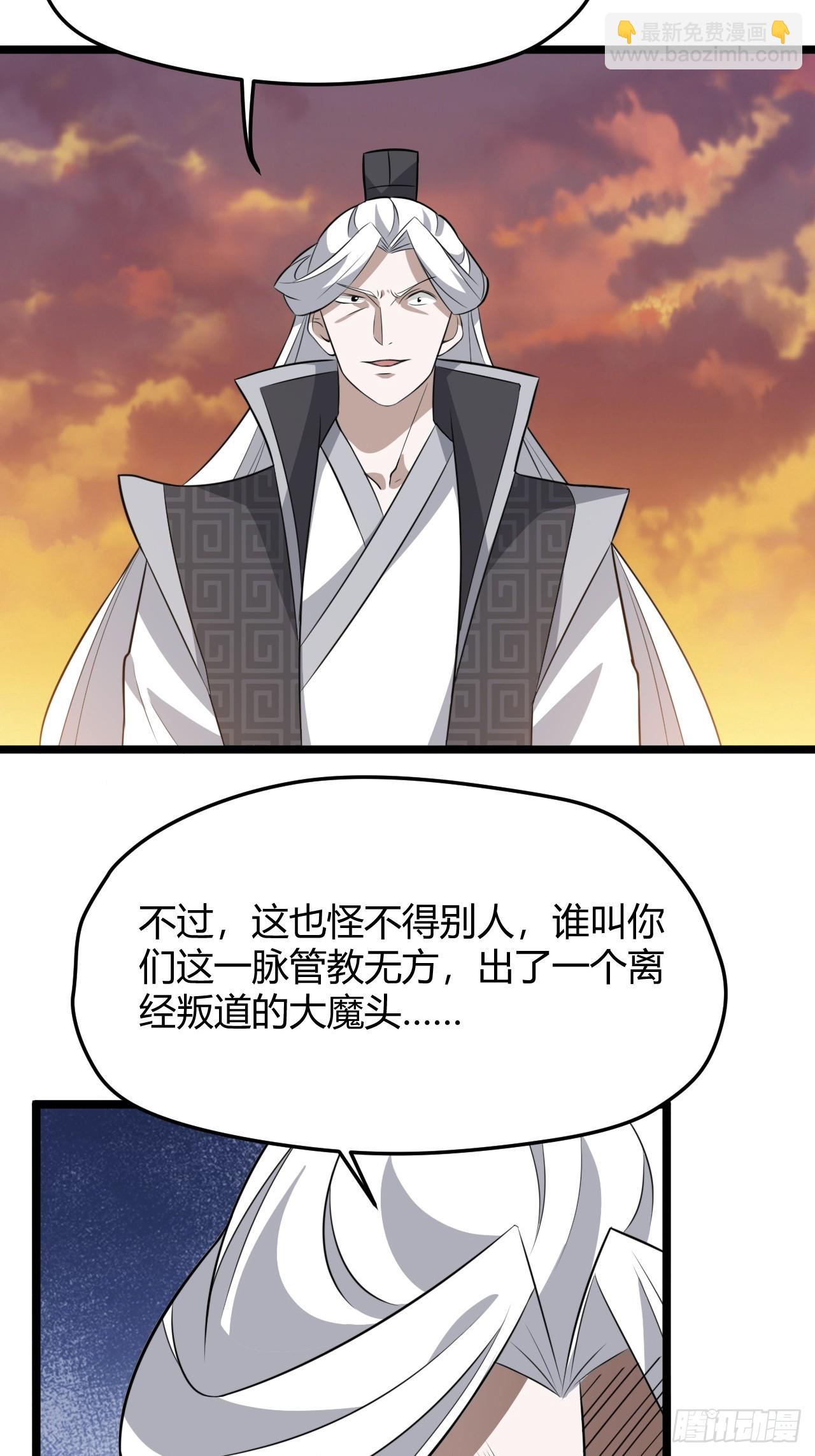 第七十话：朱雀王朝的挑战4