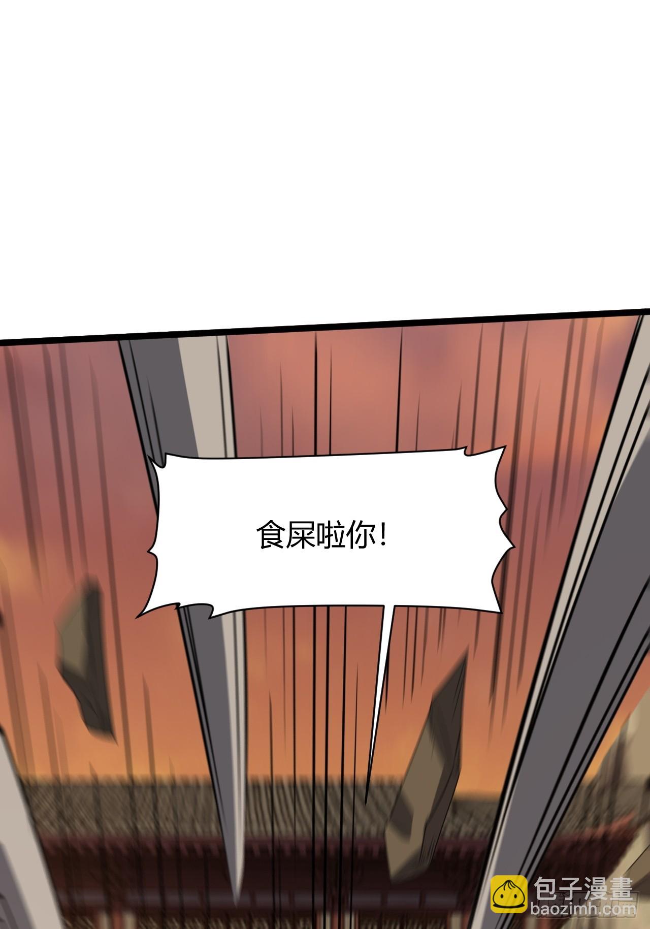 第七十话：朱雀王朝的挑战43
