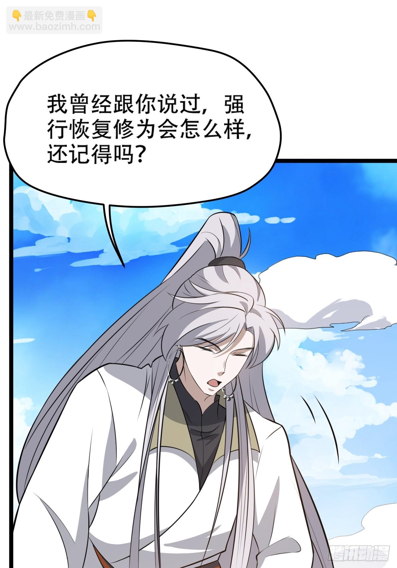 第七十四话：师父遇见爹14
