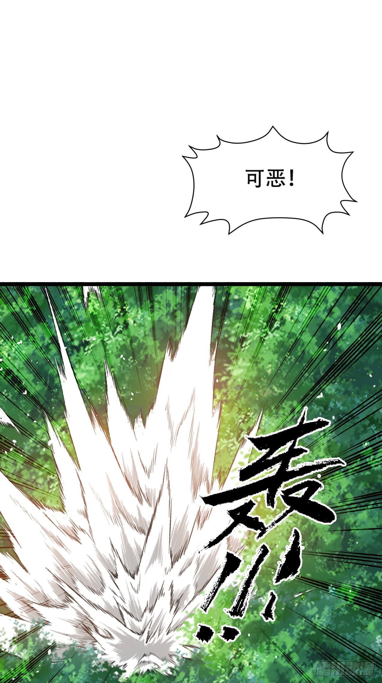 第七十四话：师父遇见爹2
