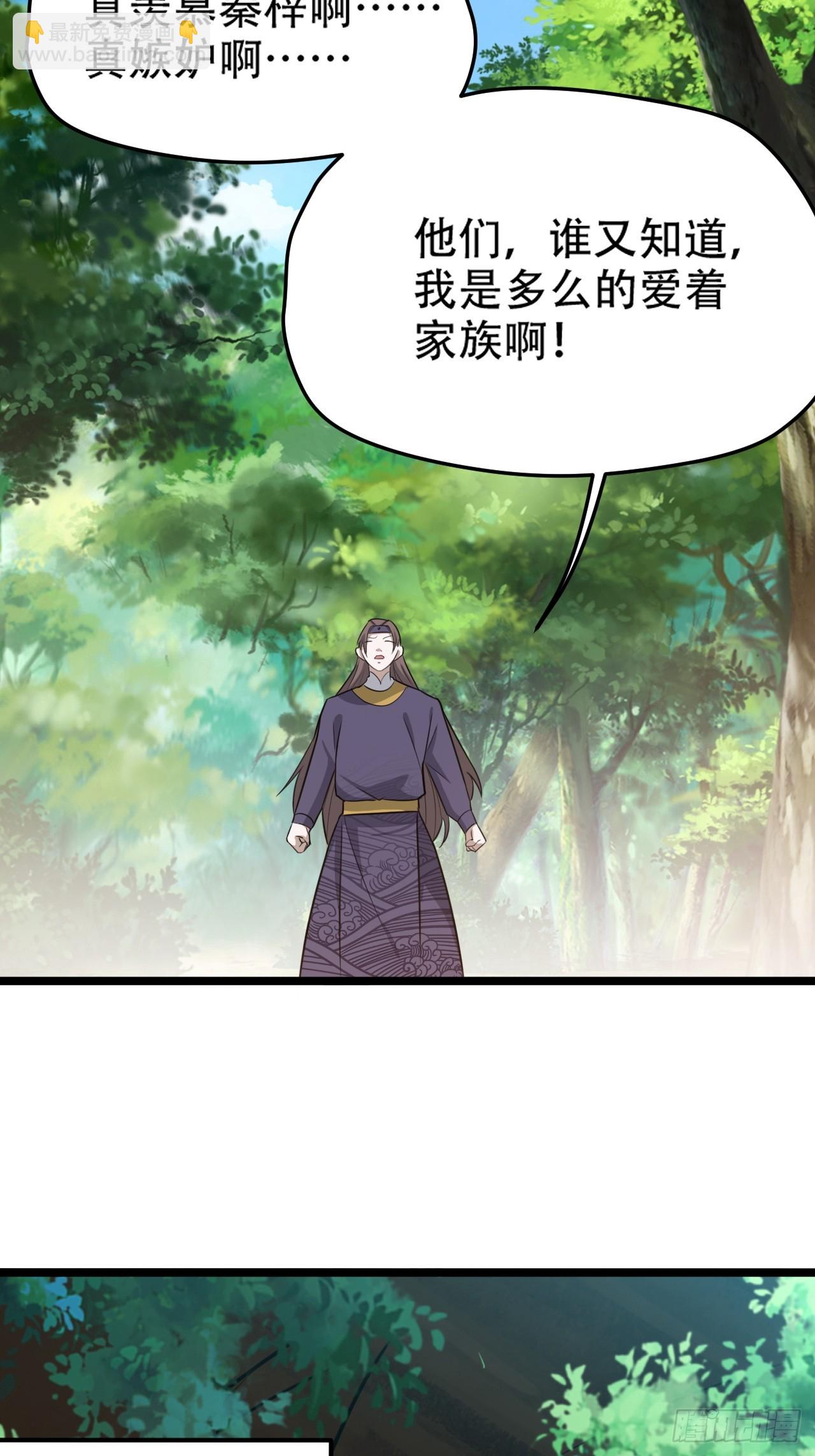 第七十四话：师父遇见爹5