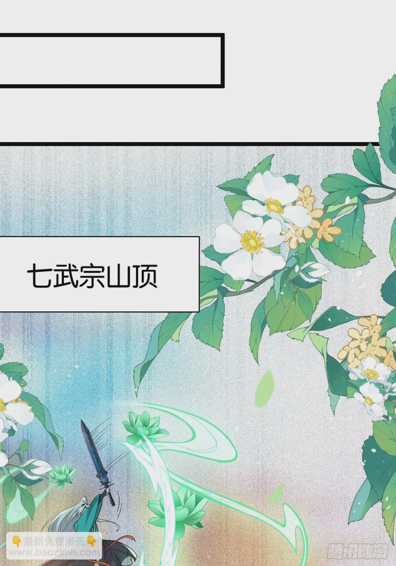 第八十一话：杀意神韵13