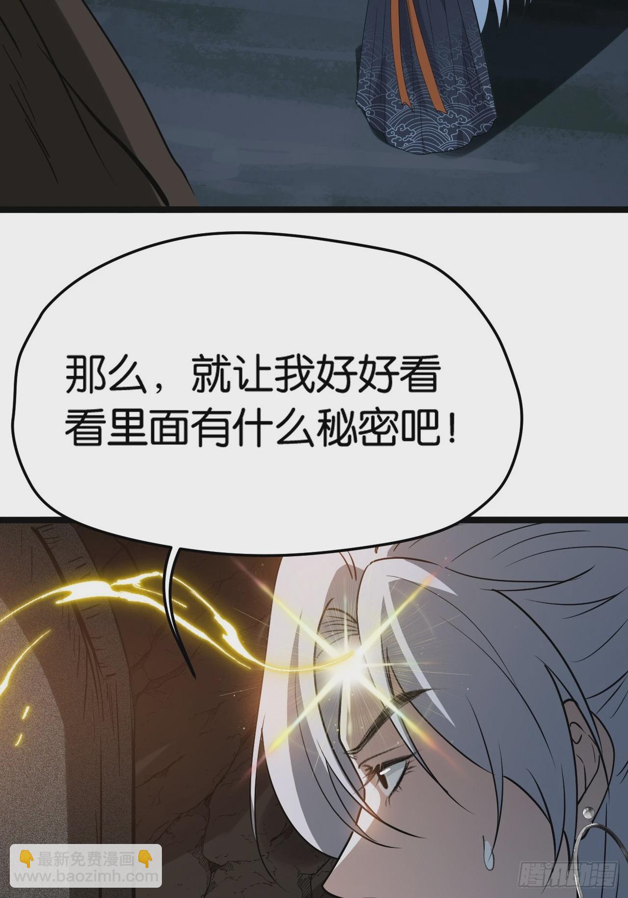 第八十一话：杀意神韵27