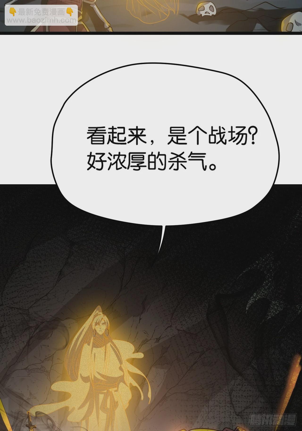 第八十一话：杀意神韵30