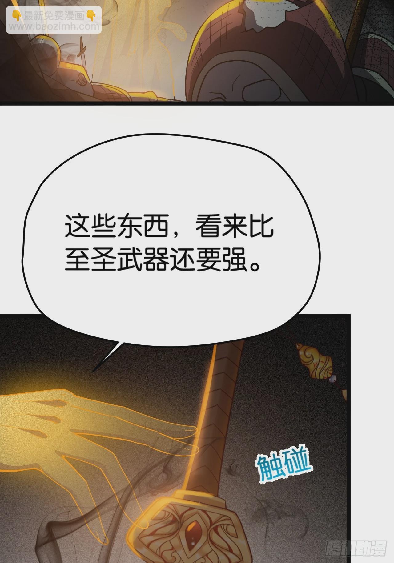 第八十一话：杀意神韵31