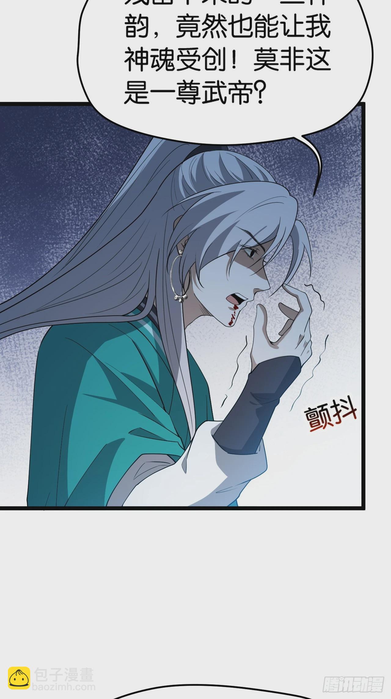 第八十一话：杀意神韵36