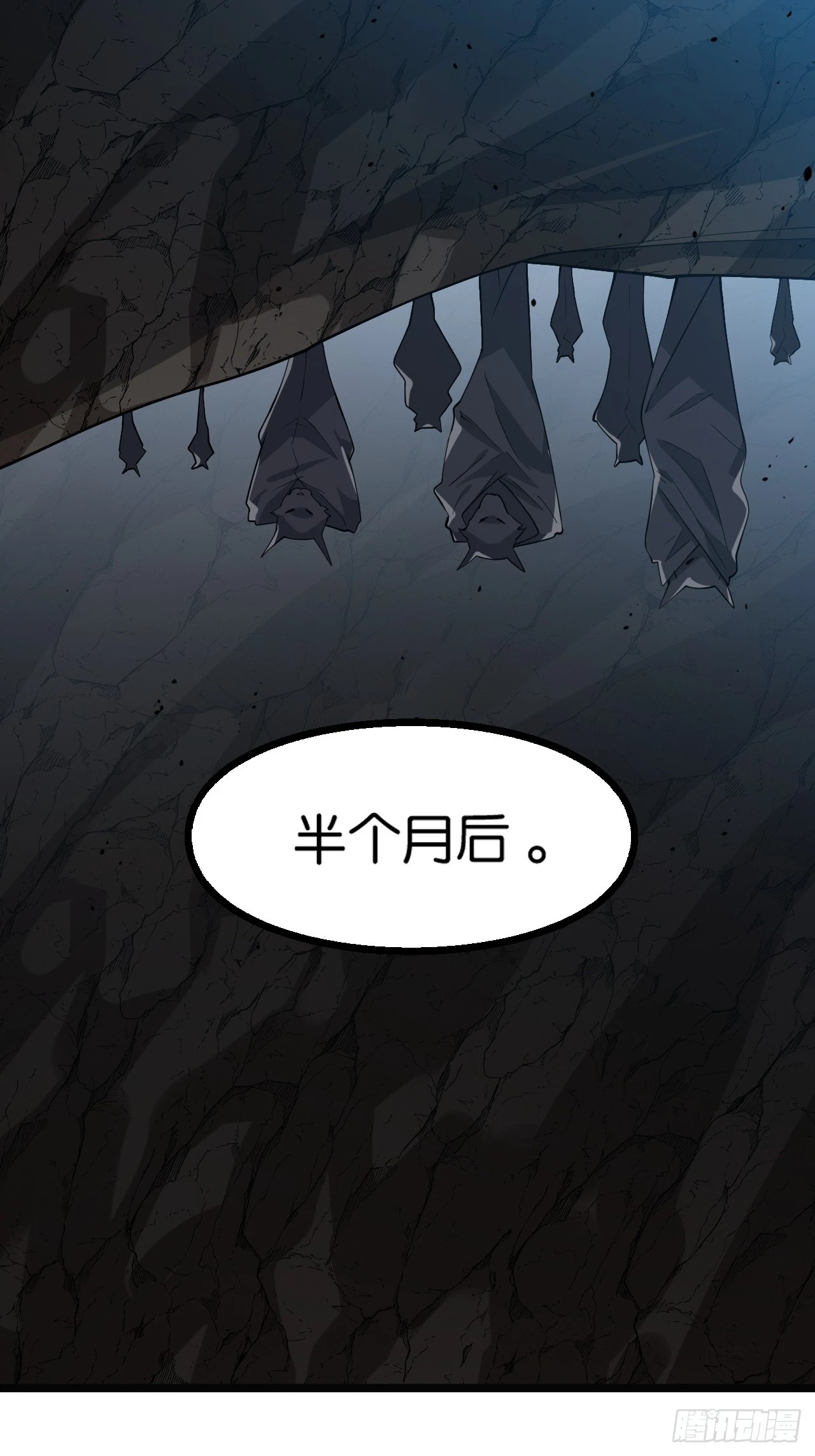 第八十一话：杀意神韵42