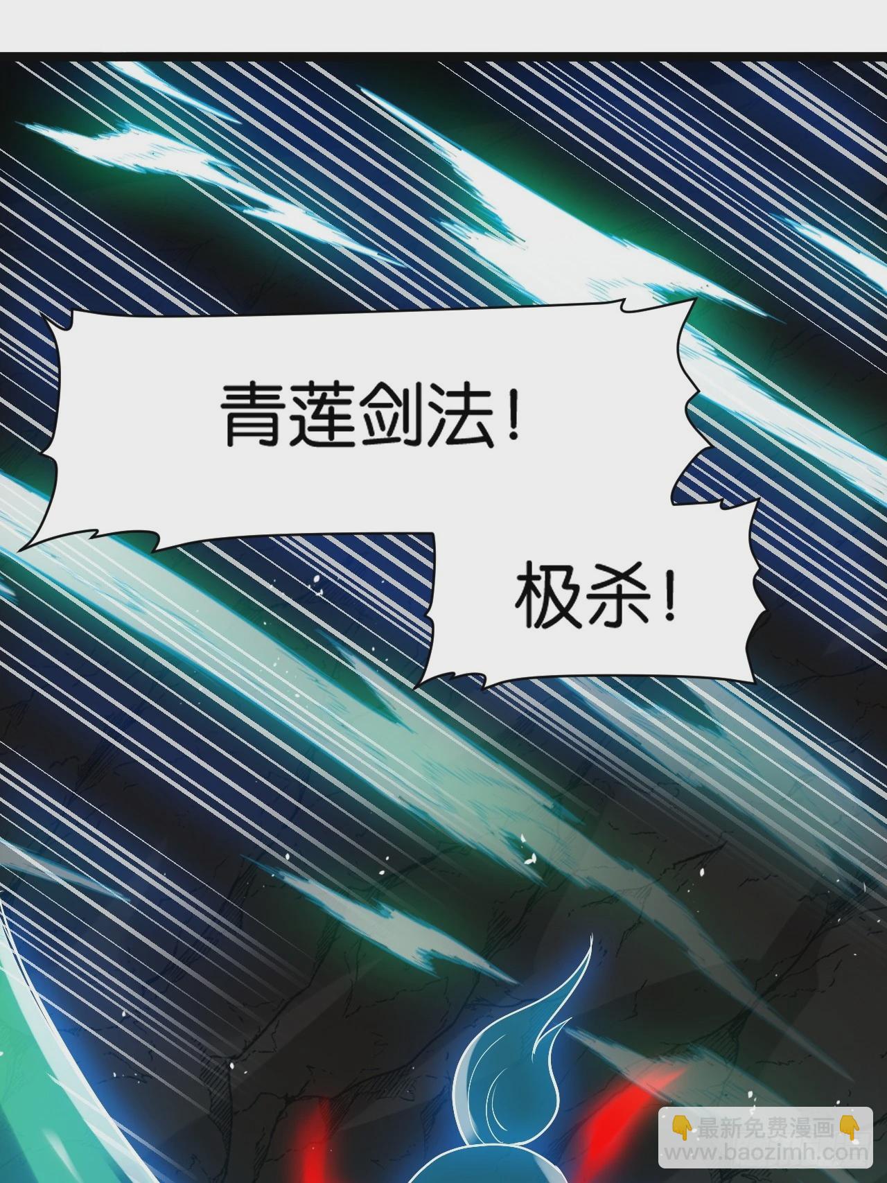 第八十一话：杀意神韵50