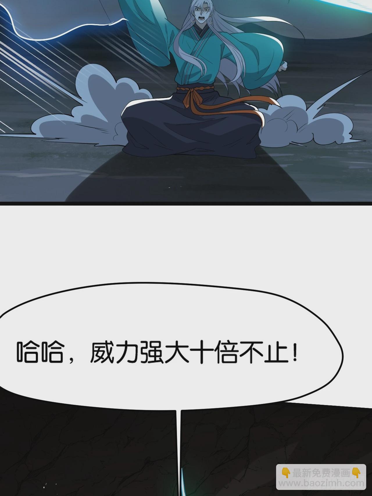 第八十一话：杀意神韵52