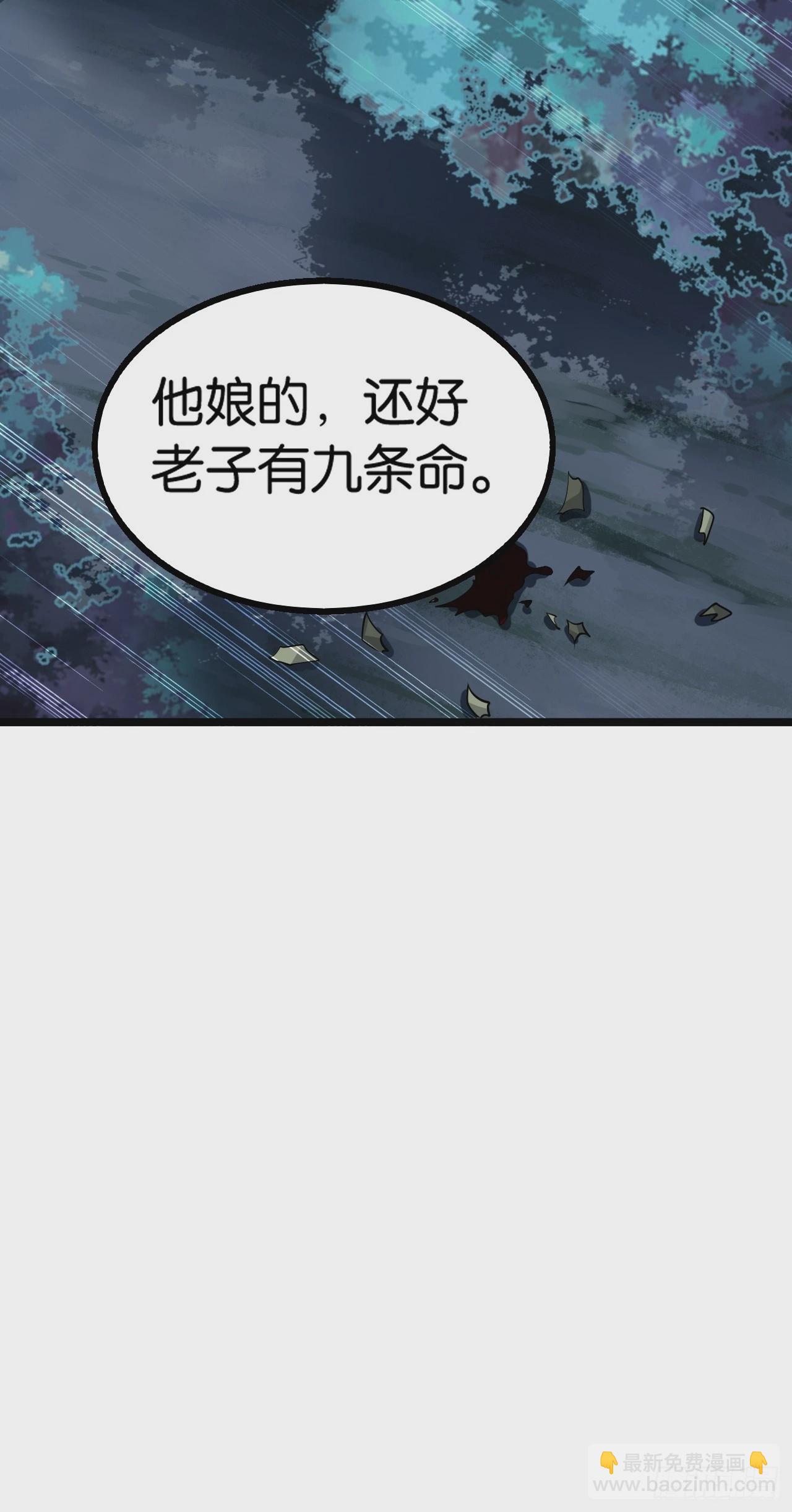 第八十一话：杀意神韵7