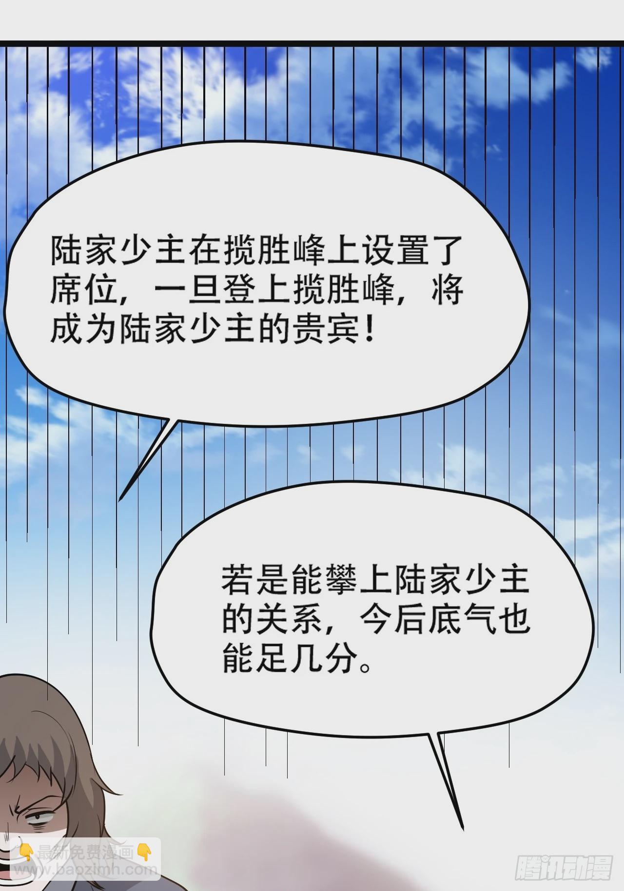 第九十一话：神霞山13