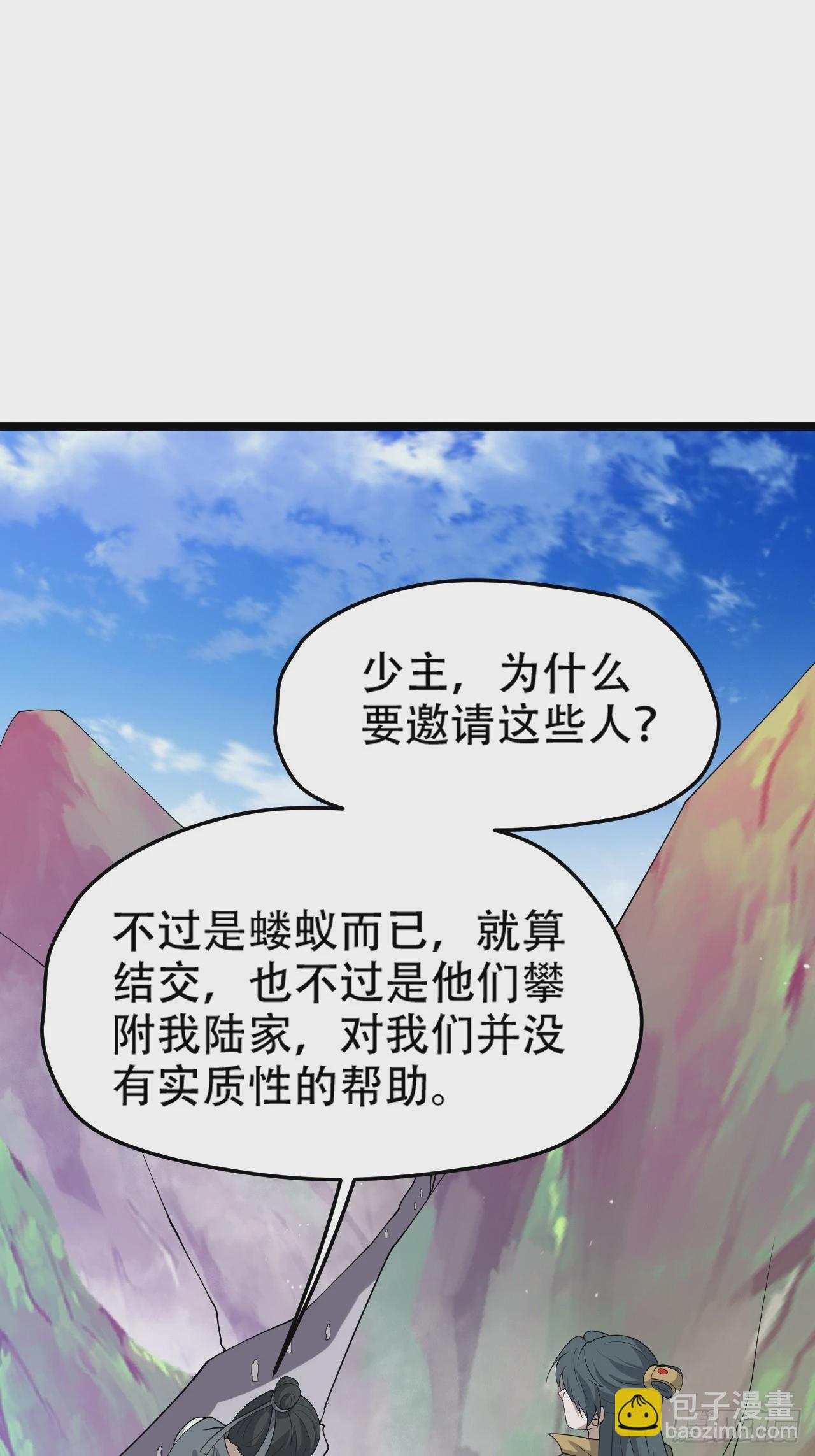 第九十一话：神霞山15