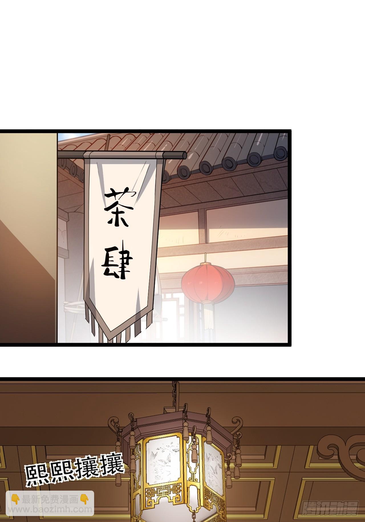 第九十一话：神霞山2
