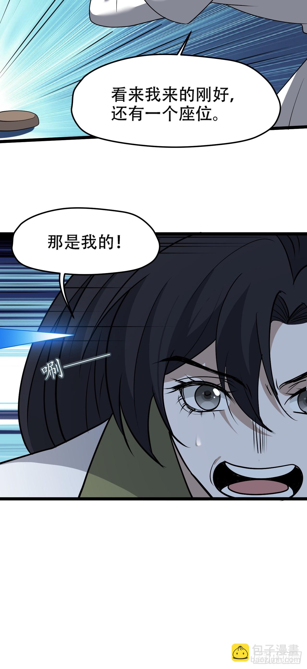 第九十一话：神霞山26