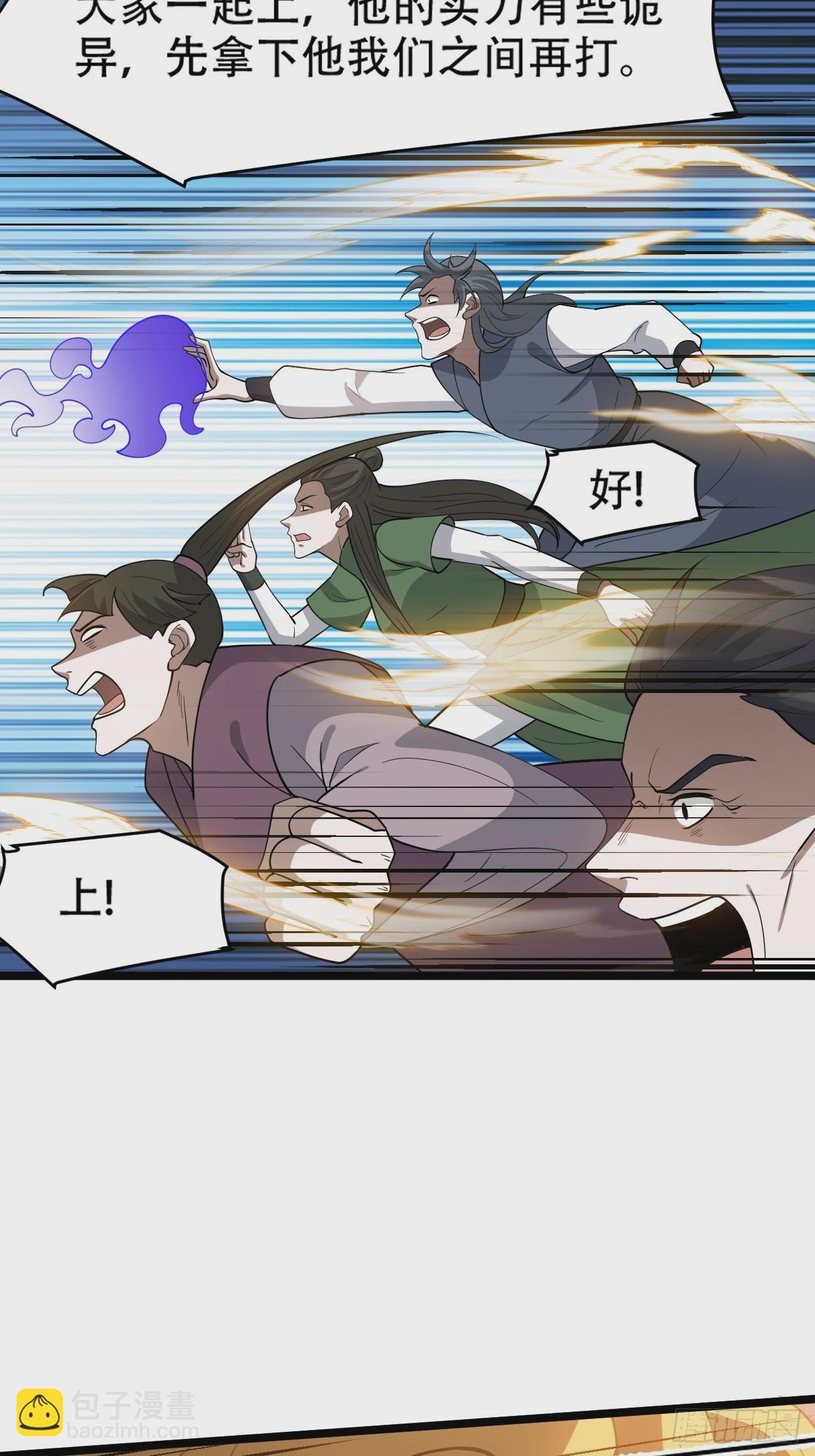 第九十一话：神霞山29