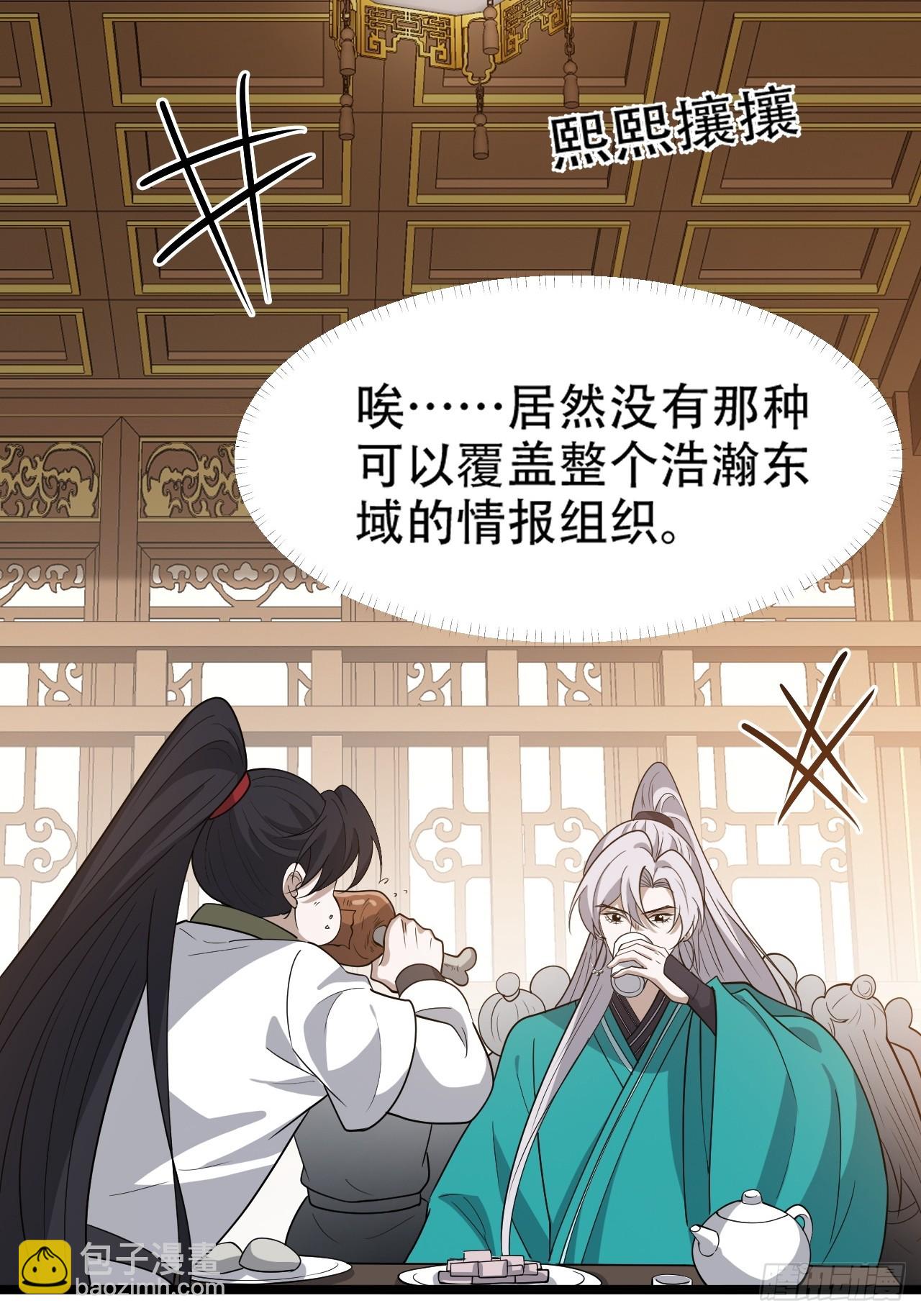第九十一话：神霞山3