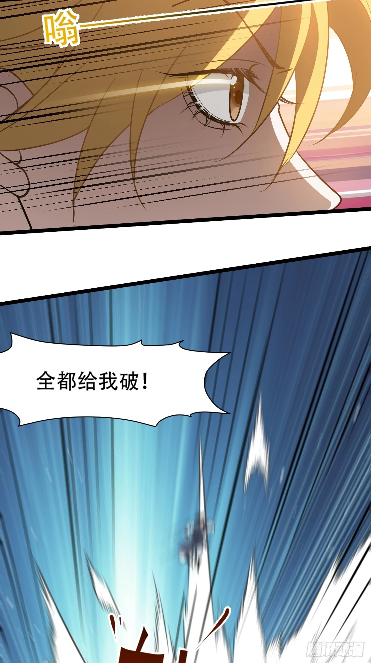 第九十一话：神霞山30