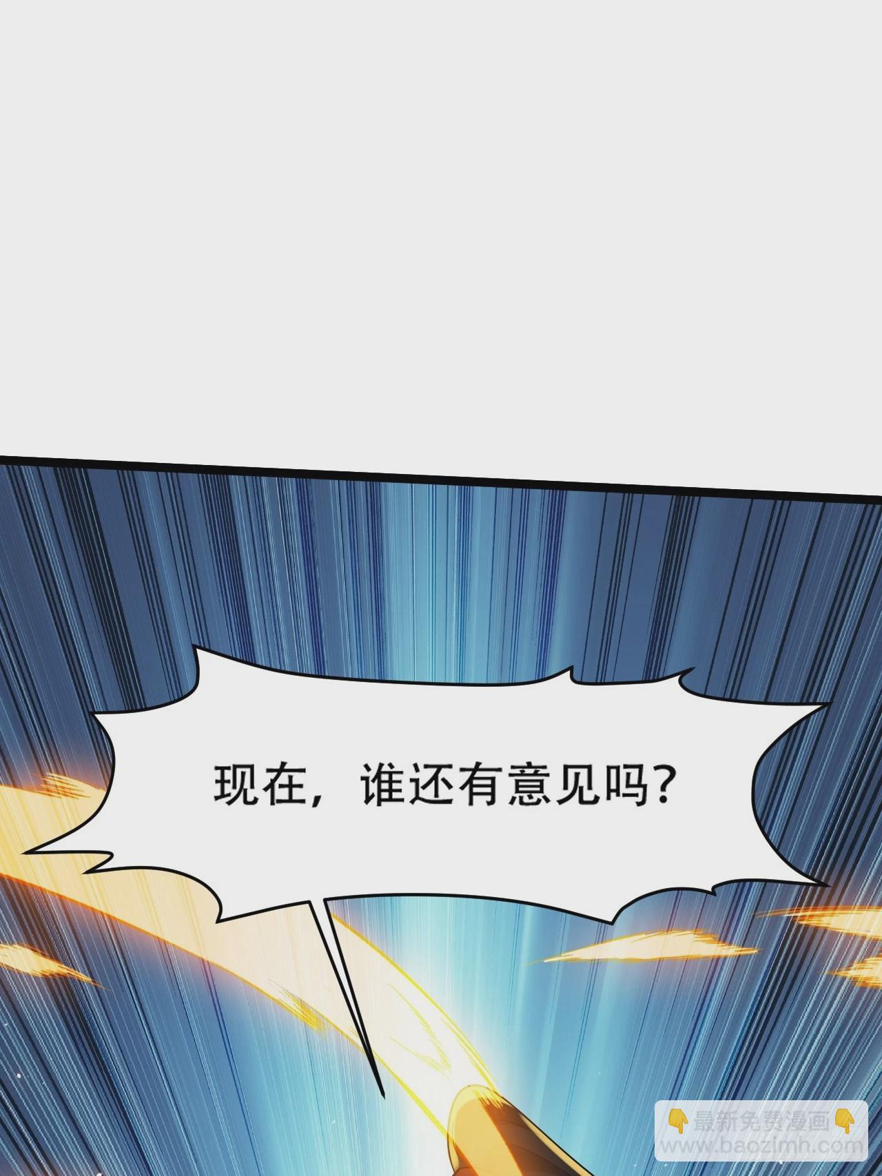 第九十一话：神霞山32