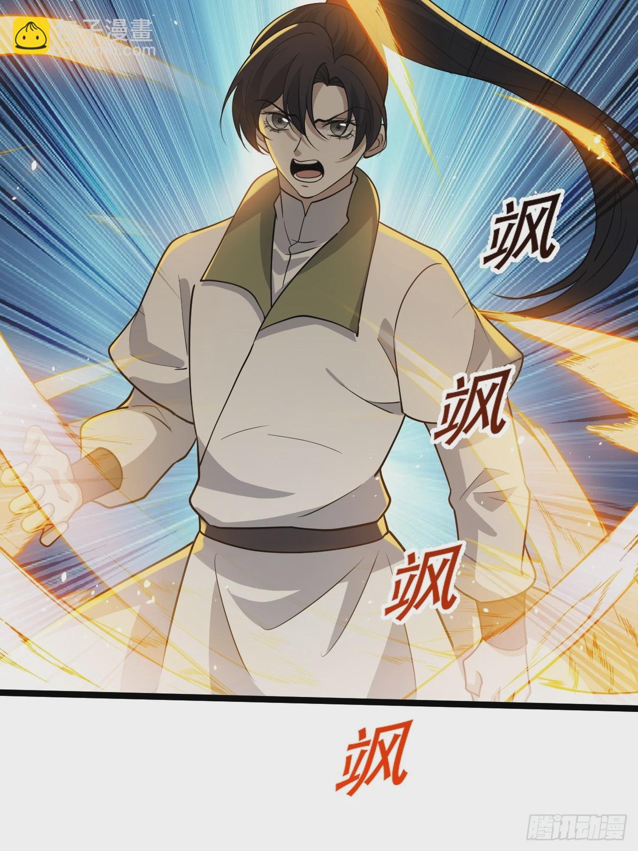 第九十一话：神霞山33