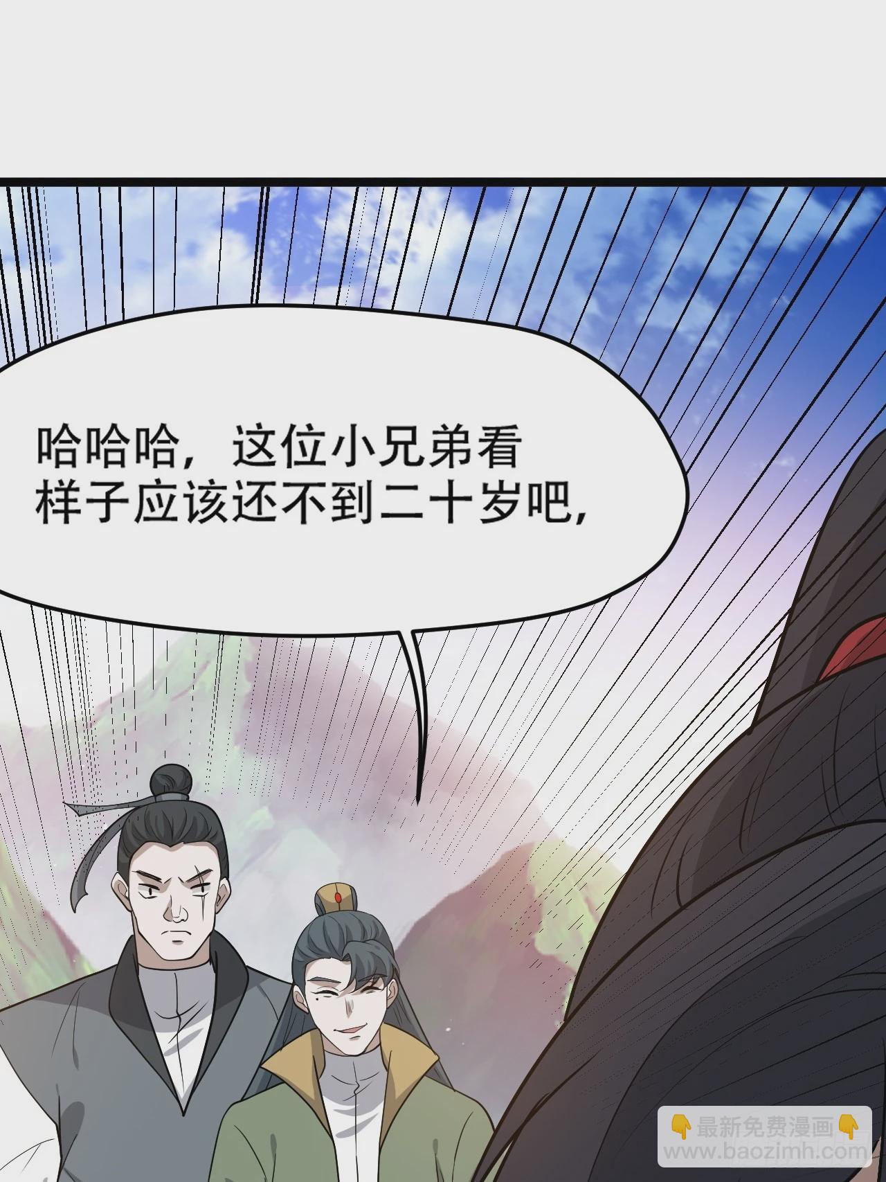 第九十一话：神霞山34