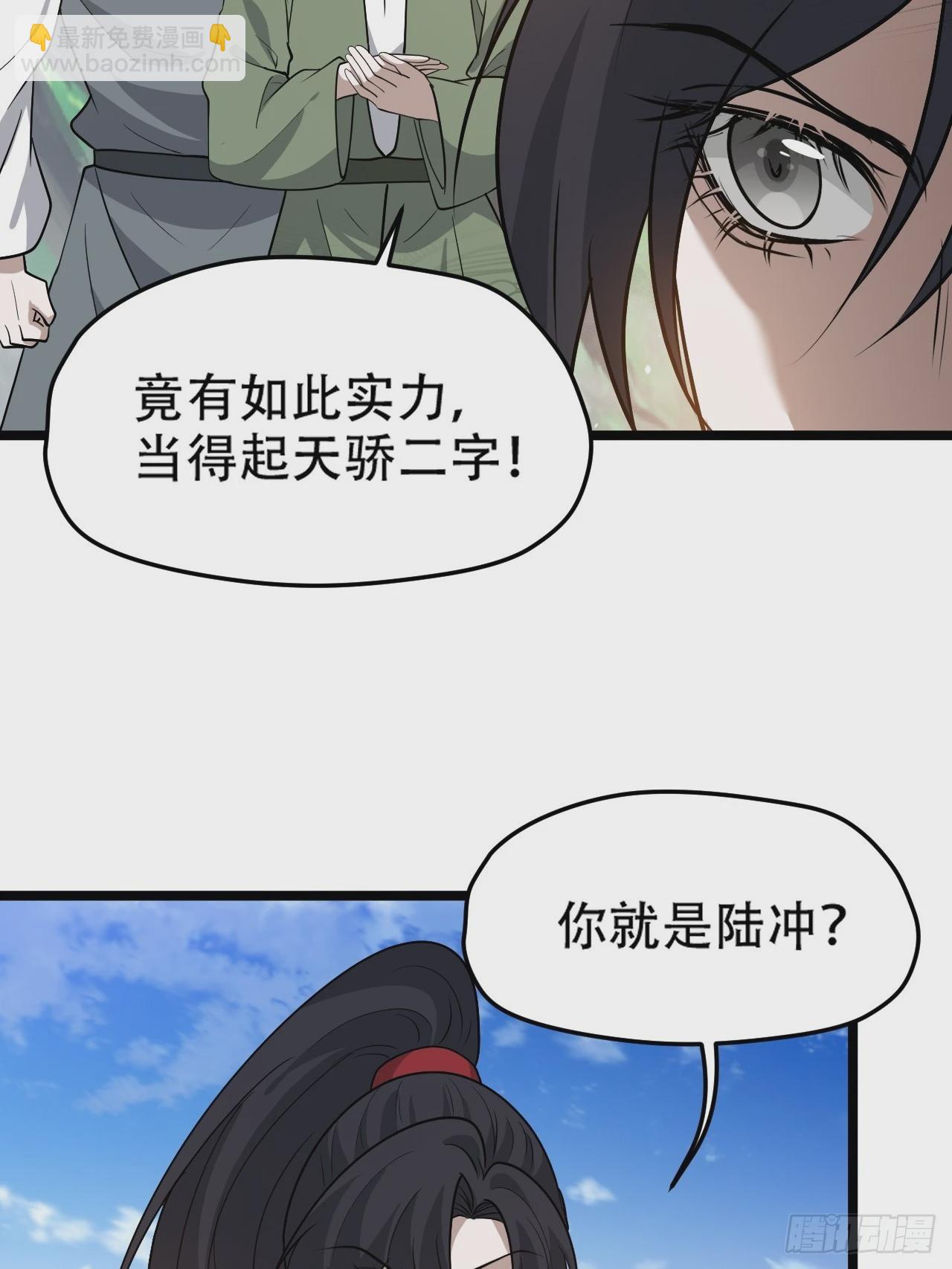 第九十一话：神霞山35