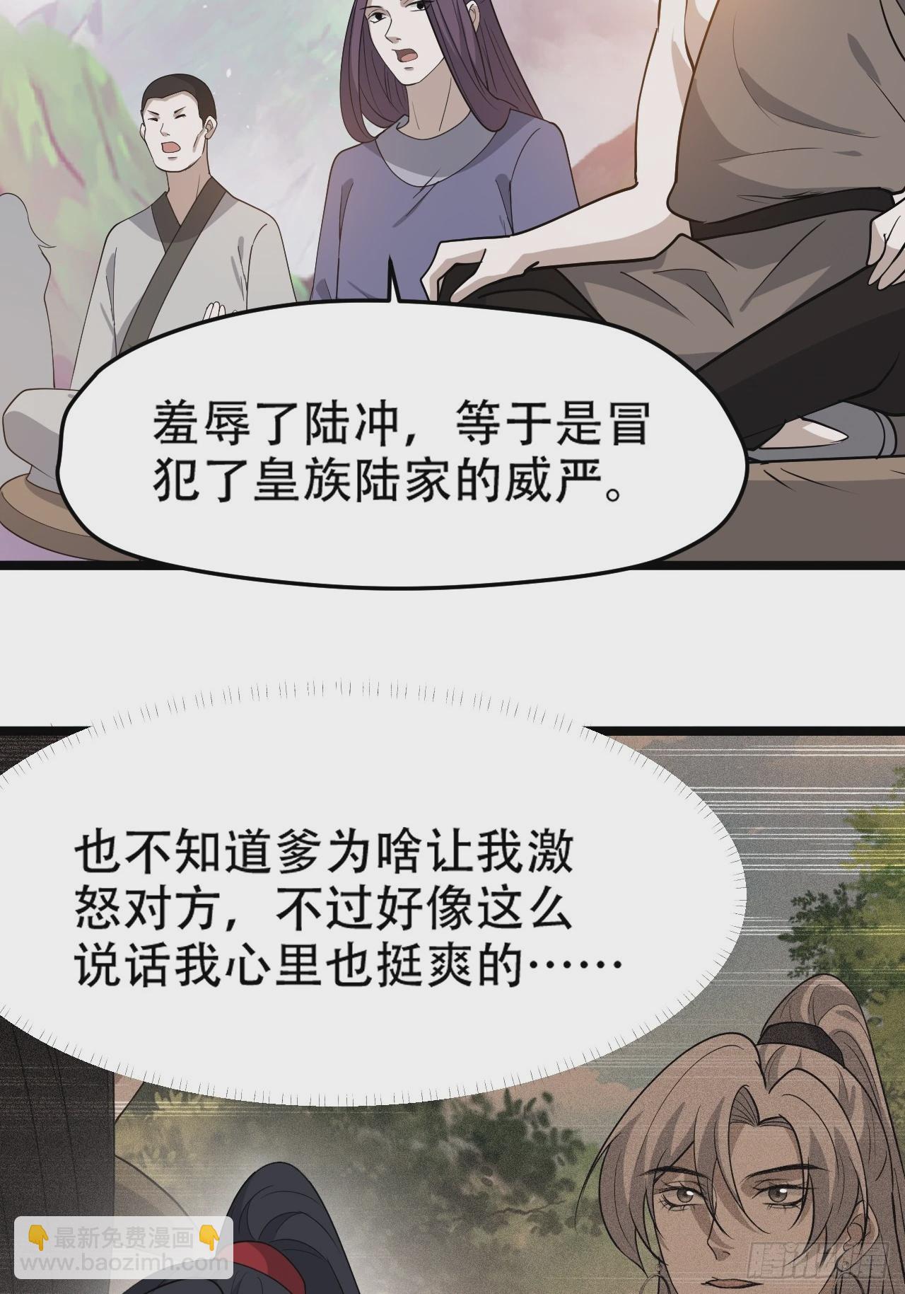 第九十一话：神霞山40