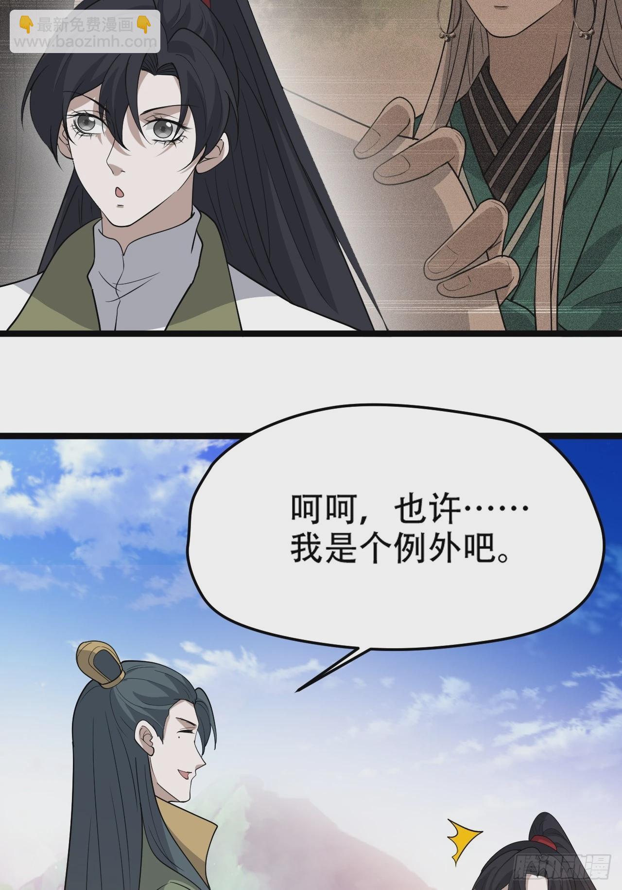 第九十一话：神霞山41
