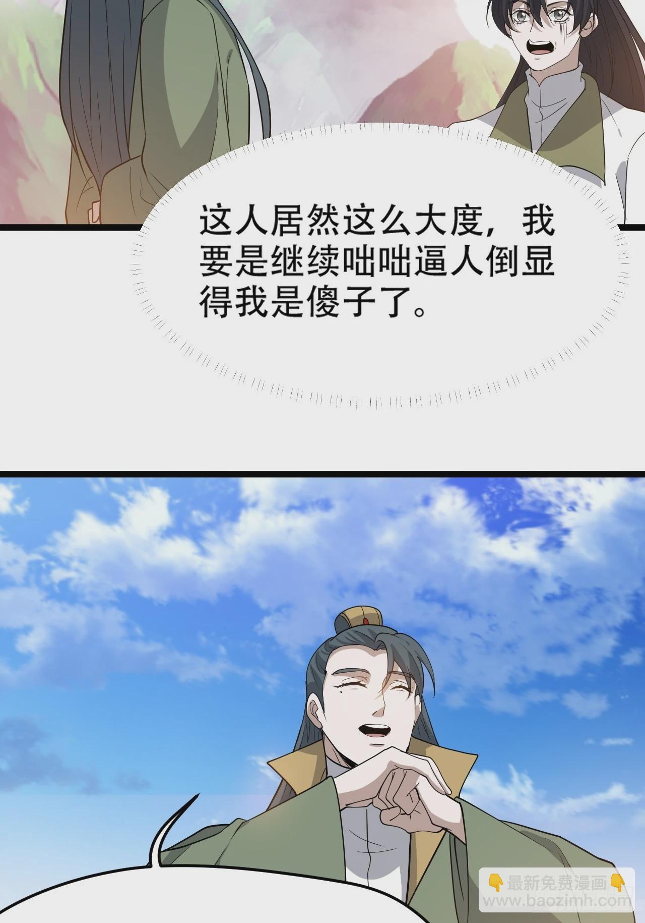 第九十一话：神霞山42