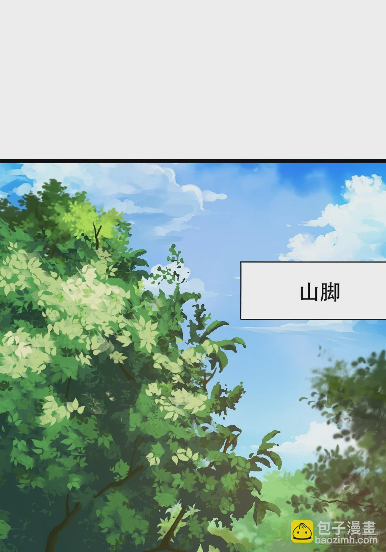 第九十一话：神霞山44