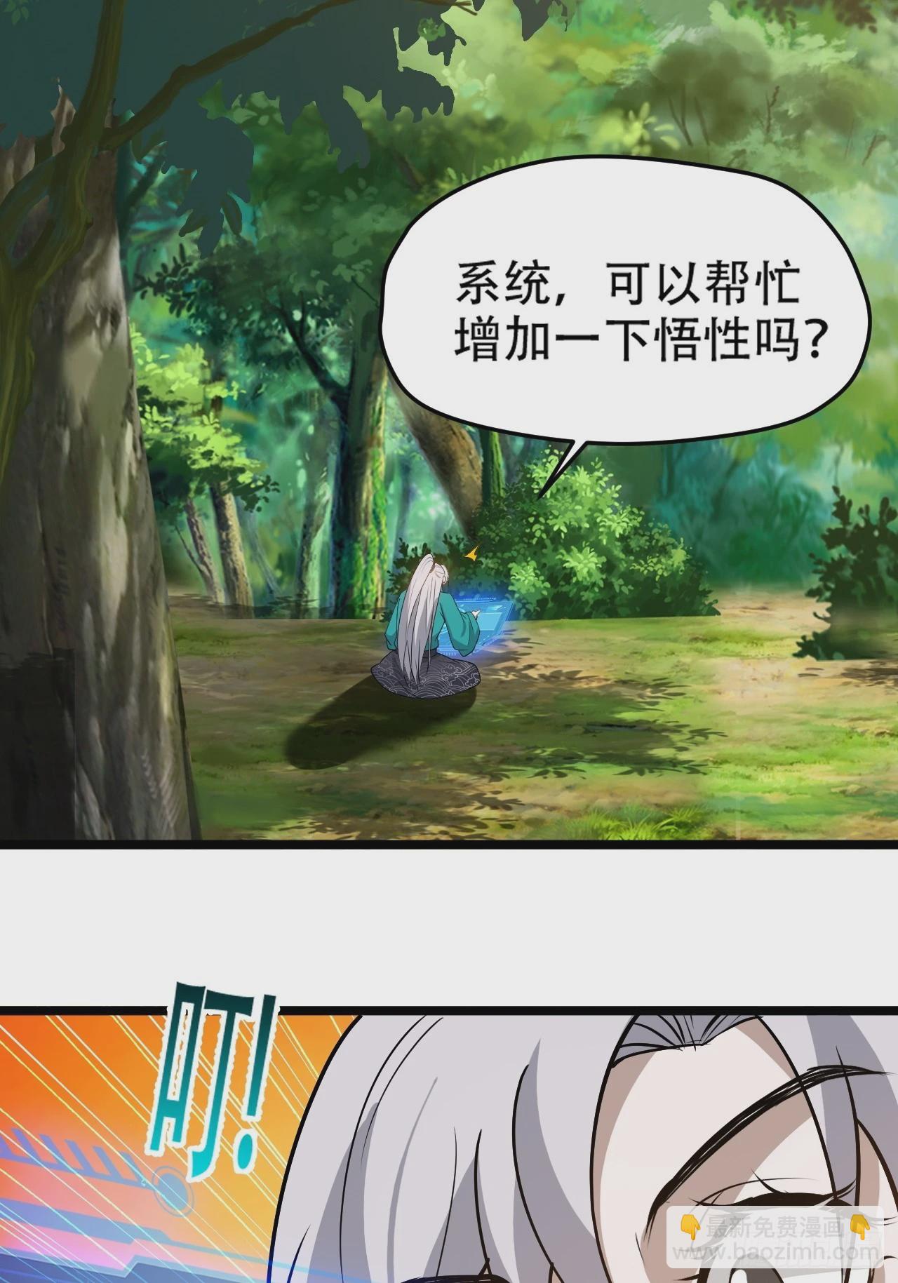 第九十一话：神霞山45