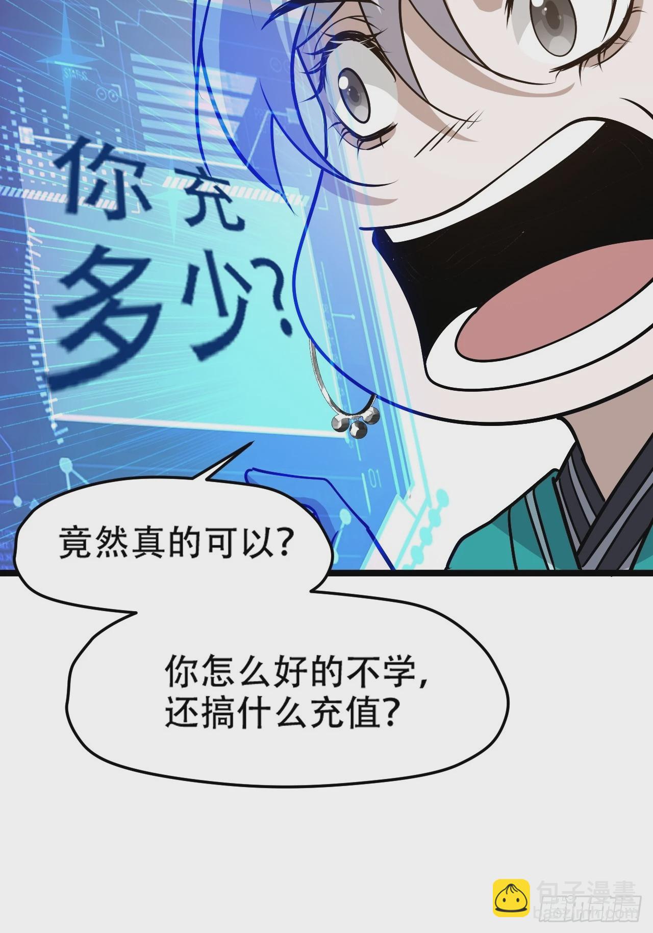 第九十一话：神霞山46