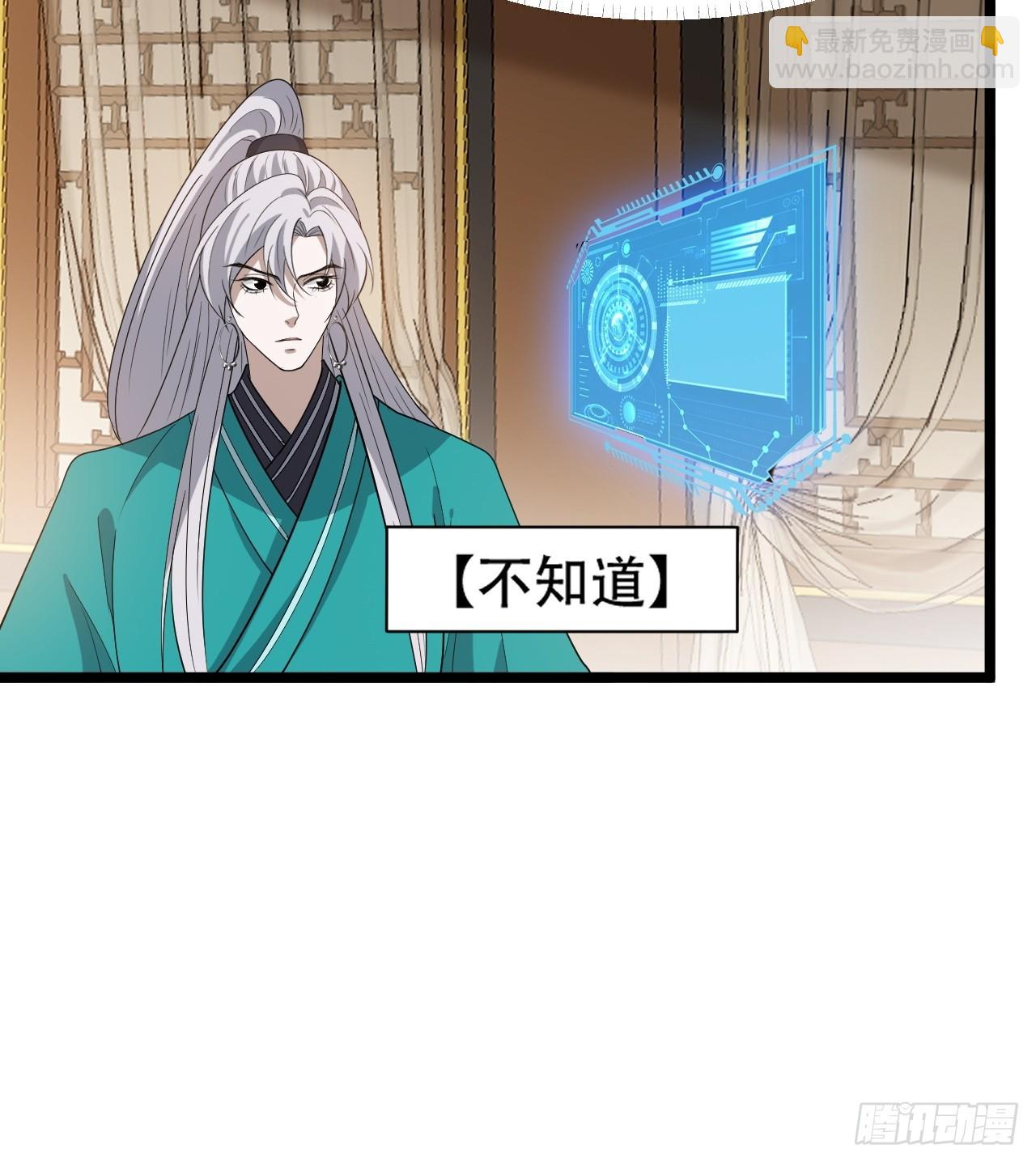 第九十一话：神霞山6