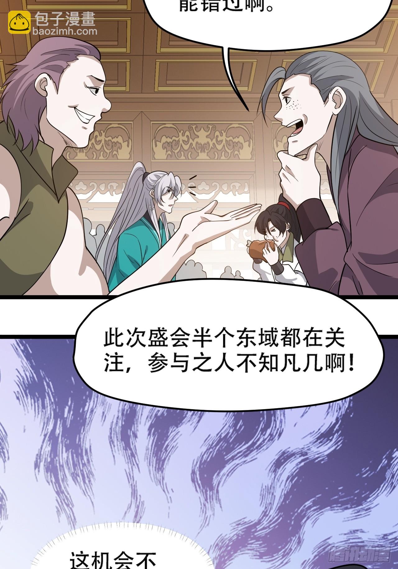 第九十一话：神霞山9