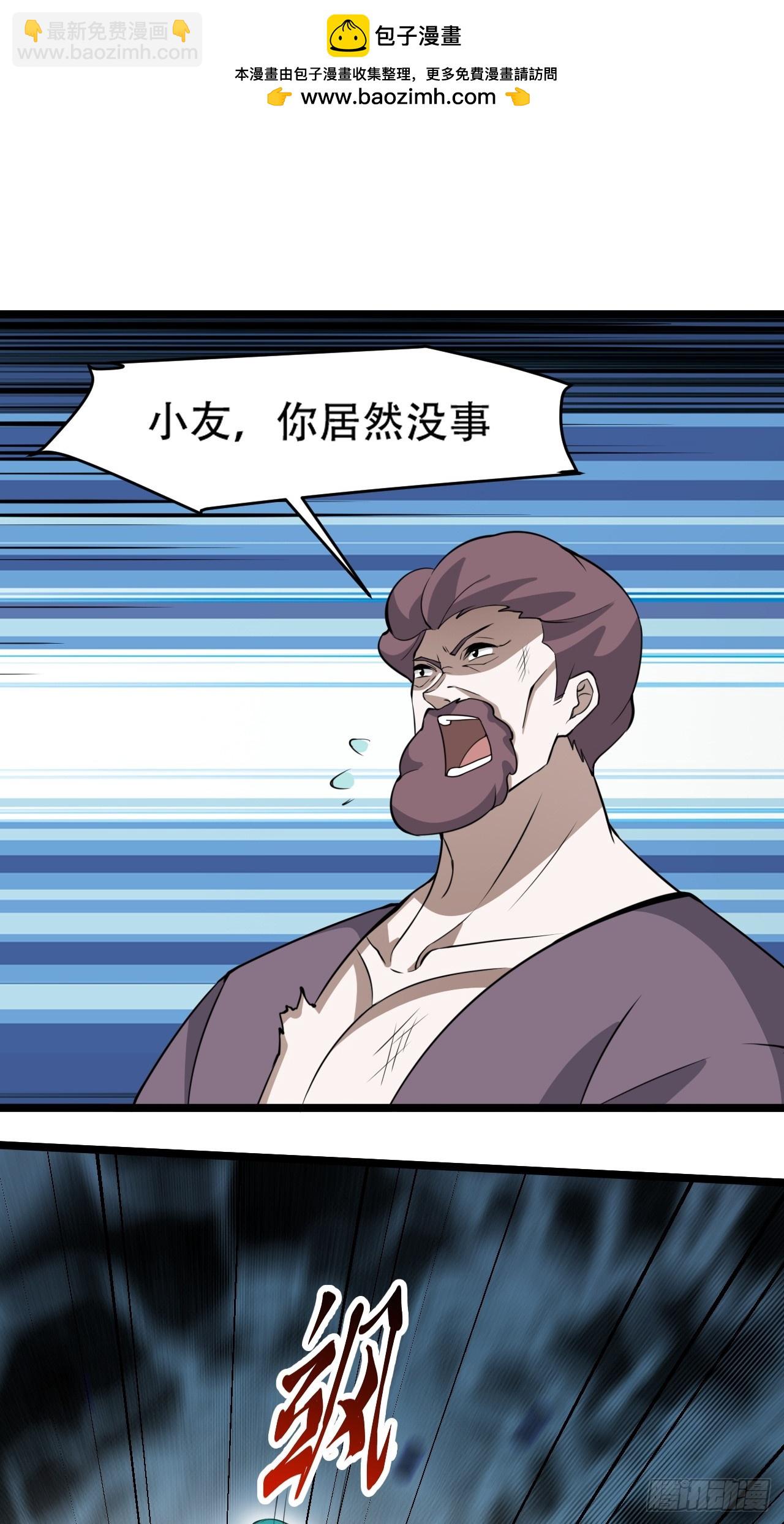 第一百一十话：秦不留2