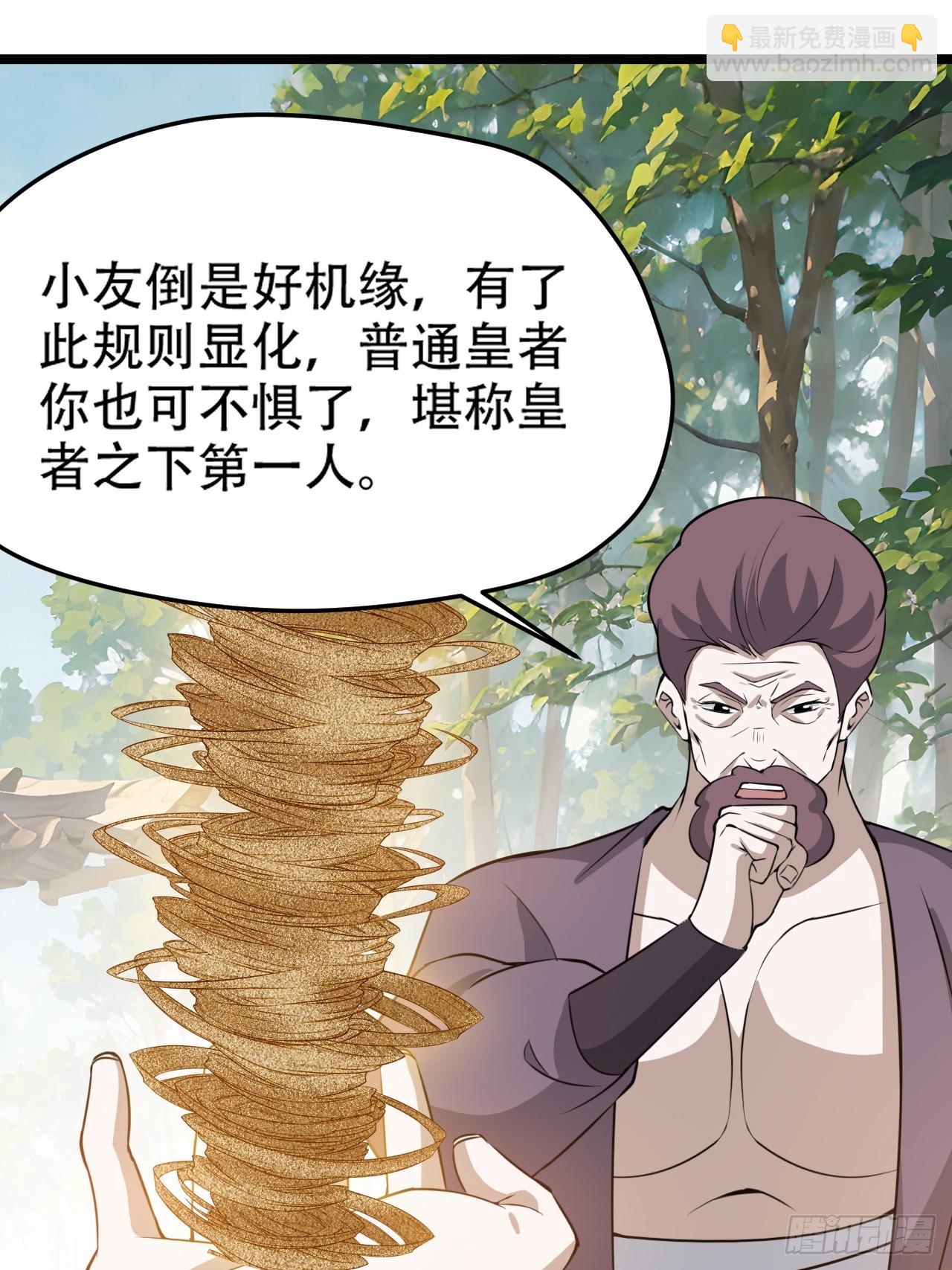 第一百一十话：秦不留9