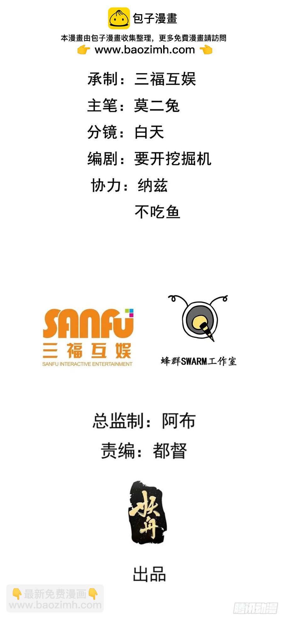 第一百三十话 割韭菜的艺术1