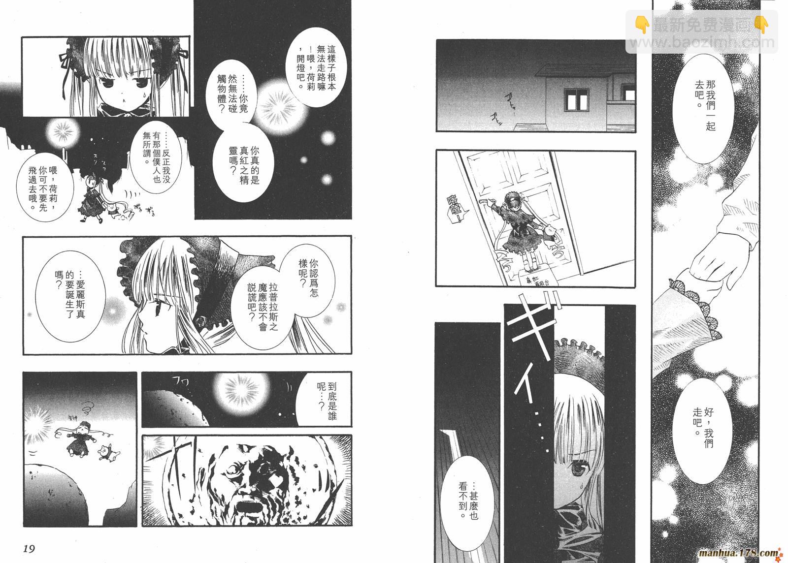 第02卷10