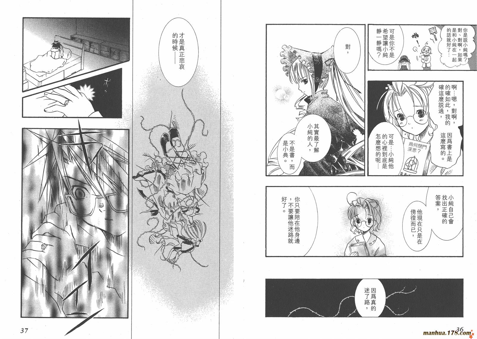 第02卷19