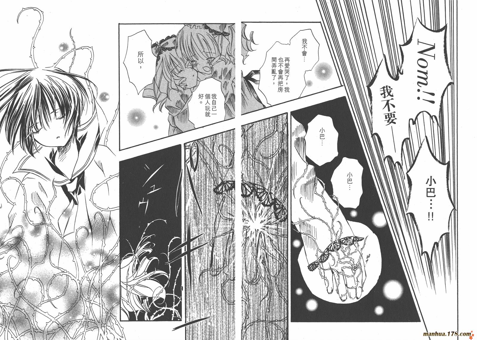 第02卷27