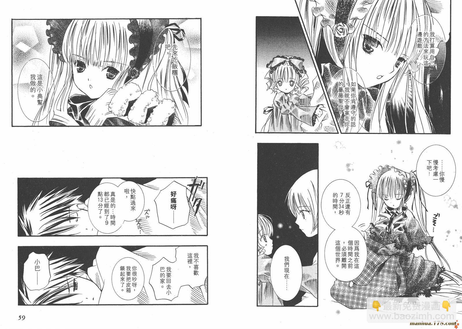 第02卷30