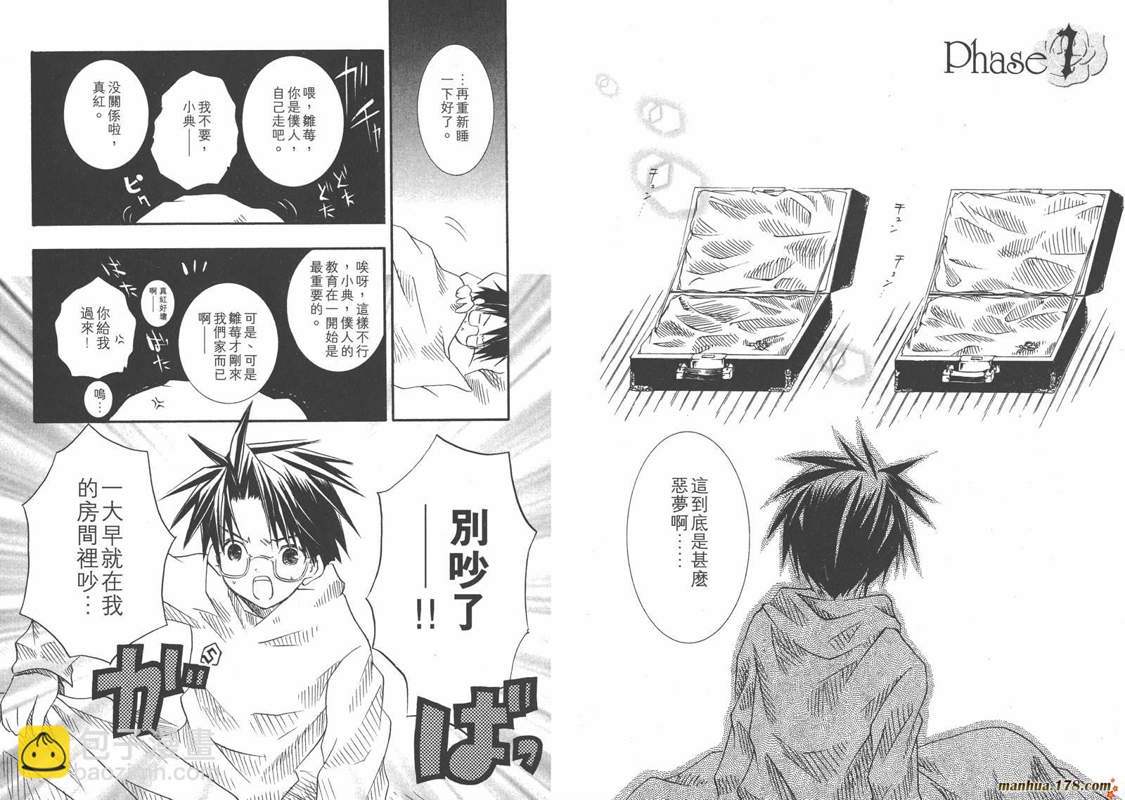 第02卷32