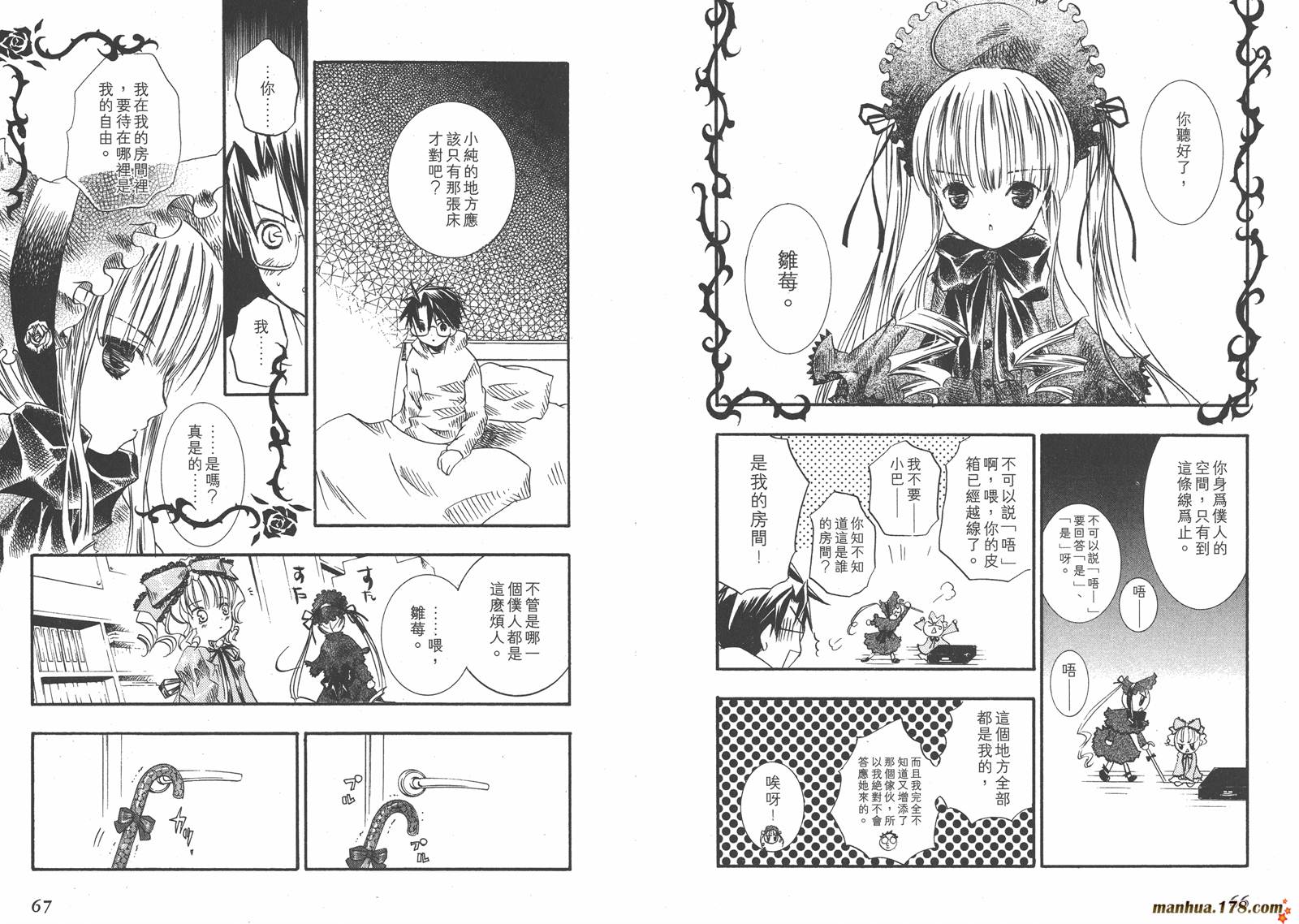 第02卷34