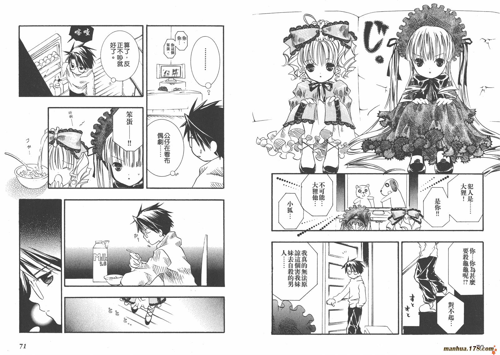 第02卷36