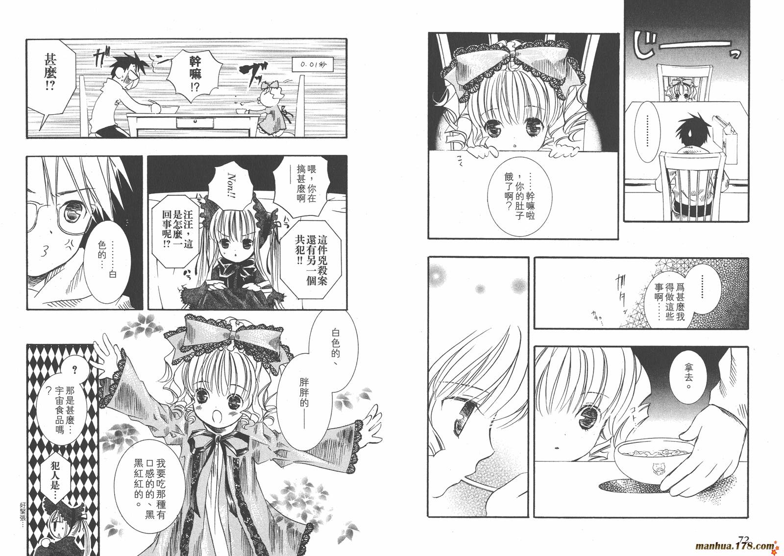 第02卷37