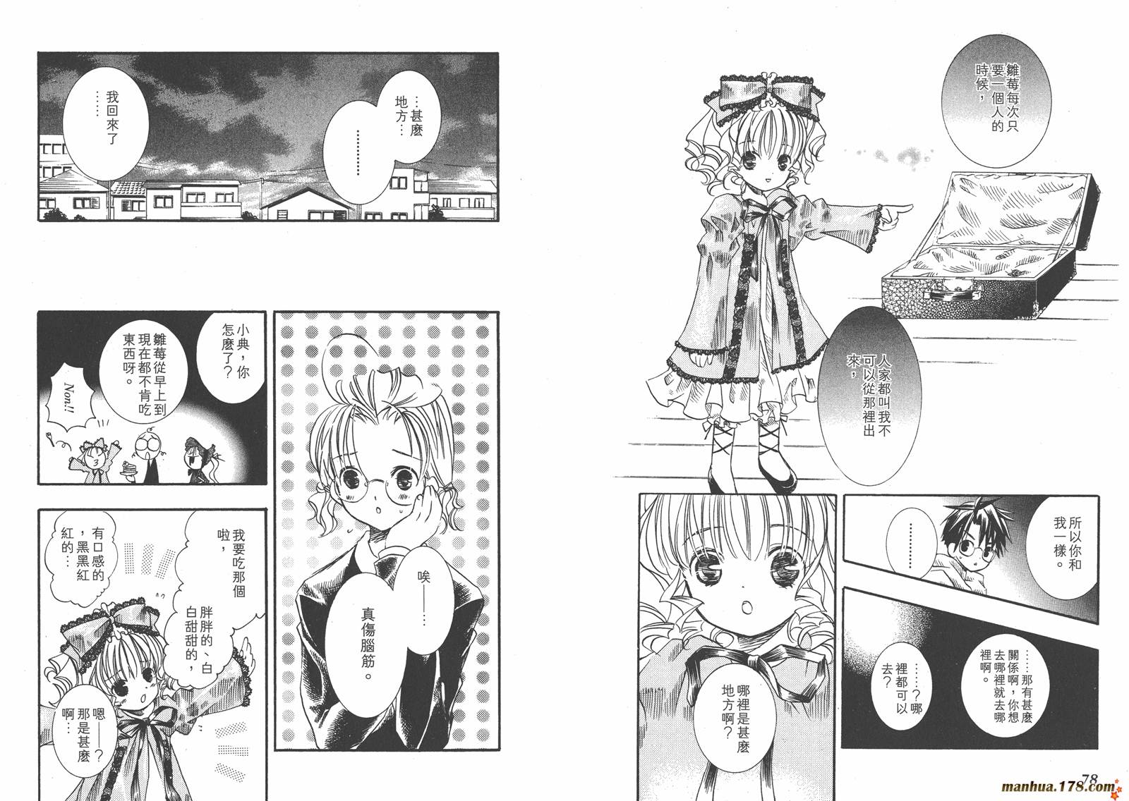 第02卷40