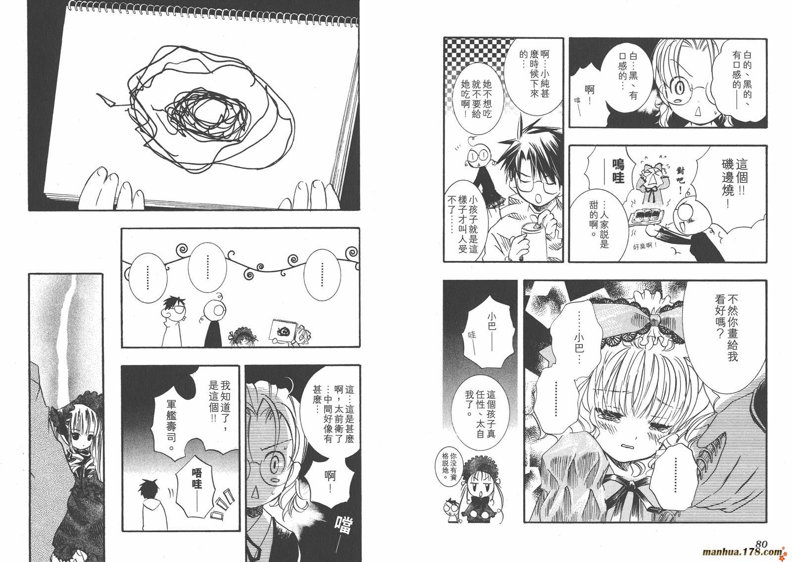 第02卷41