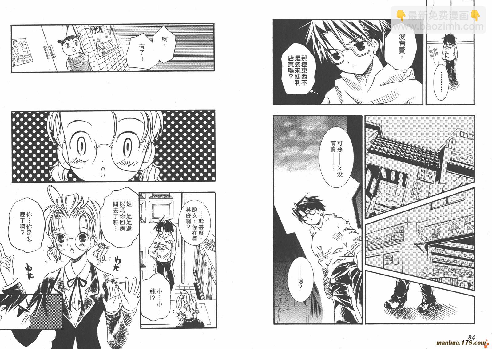 第02卷43