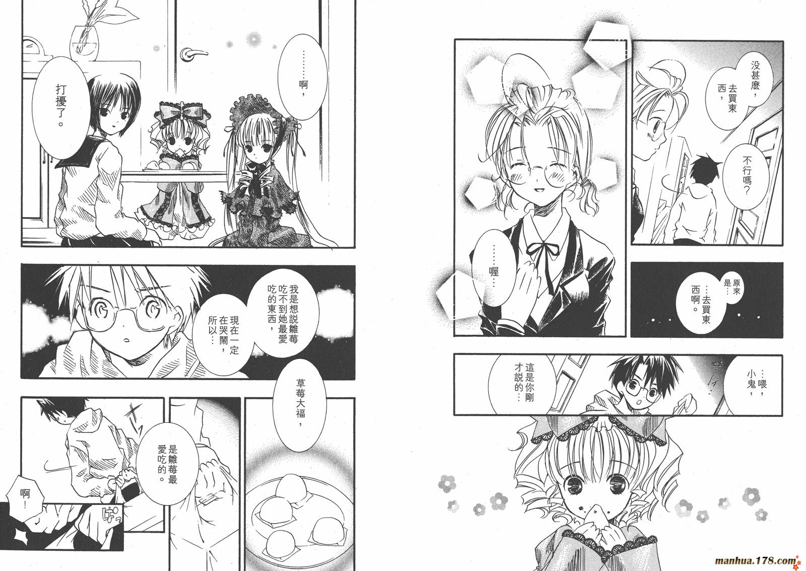 第02卷44